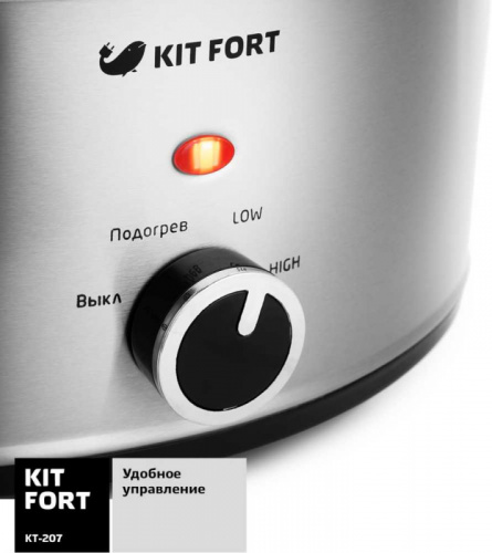 Медленноварка Kitfort КТ-207 3.5л 200Вт серебристый/черный фото 3