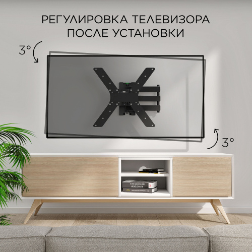 Кронштейн для телевизора Holder LCD-5566-B черный 32"-55" макс.45кг настенный поворотно-выдвижной и наклонный фото 3
