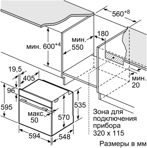 Духовой шкаф Электрический Bosch HBG537ES0R нержавеющая сталь/черный фото 12