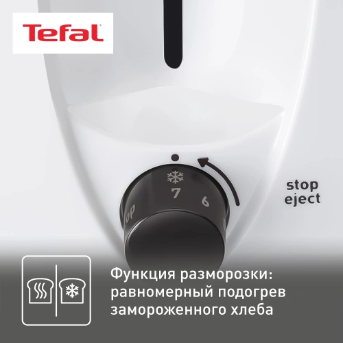 Тостер Tefal Delfini TT130130 850Вт белый фото 5