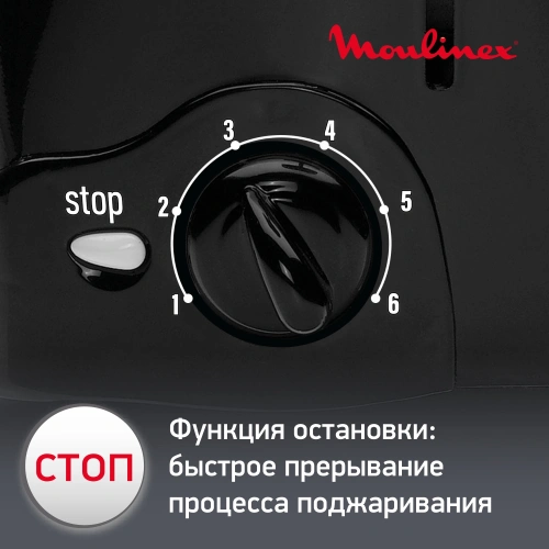 Тостер Moulinex TT1102 850Вт черный фото 4