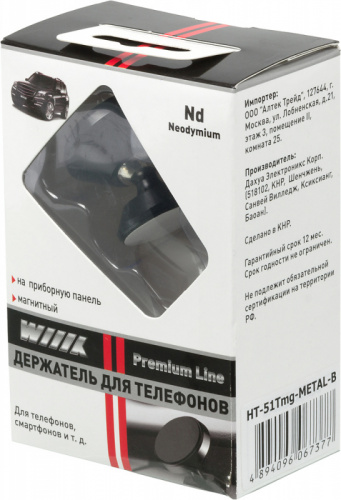 Держатель Wiiix HT-51Tmg-METAL-B магнитный черный для смартфонов фото 3