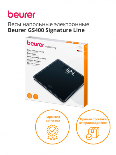 Весы напольные электронные Beurer GS400 Signature Line макс.200кг черный фото 5