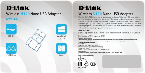Сетевой адаптер WiFi D-Link DWA-121/C1A N150 USB 2.0 (ант.внутр.) фото 5
