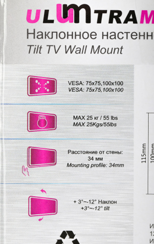 Кронштейн для телевизора Ultramounts UM830T черный 13"-27" макс.25кг настенный наклон фото 3