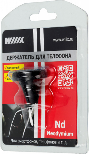 Держатель Wiiix HT-53Vmg-METAL-B магнитный черный для смартфонов фото 6