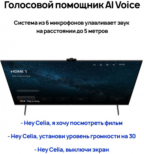 Телевизор LED Huawei 55" Vision S черный Ultra HD 120Hz USB WiFi Smart TV (RUS) фото 10