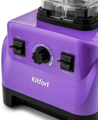 Блендер стационарный Kitfort KT-3022-1 1500Вт фиолетовый фото 2