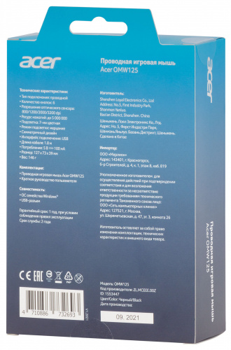 Мышь Acer OMW125 черный оптическая (3200dpi) USB (6but) фото 3