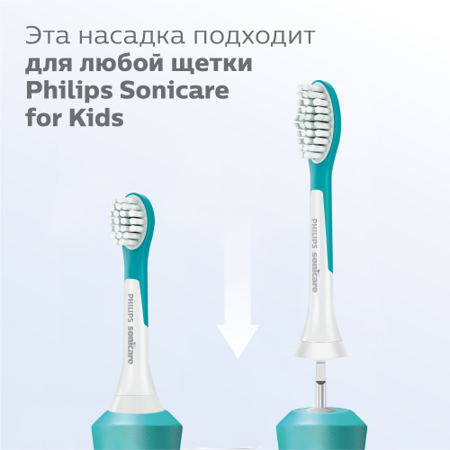 Насадка для зубных щеток Philips Sonicare HX6044/33 (упак.:4шт) для всех щеток Philips Sonicare for Kids фото 6