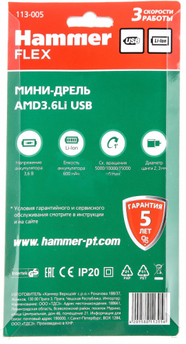 Гравер Hammer Flex AMD3.6Li USB фото 2