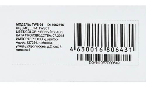 Гарнитура вкладыши Digma TWS-01 черный беспроводные bluetooth в ушной раковине (GEAR-S01) фото 13