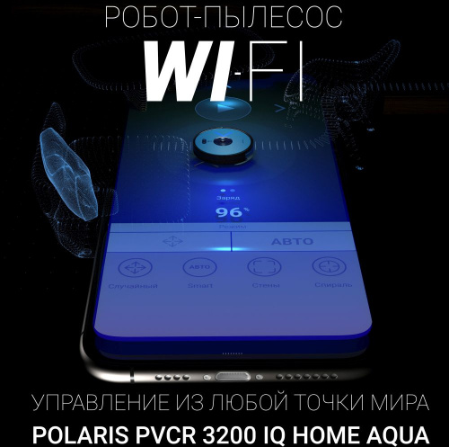 Пылесос-робот Polaris PVCR 3200 IQ Home 40Вт бирюзовый фото 2