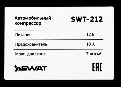 Автомобильный компрессор Swat SWT-212 60л/мин шланг 0.6м фото 3