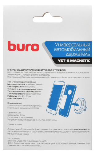 Держатель Buro YST-8 магнитный черный фото 5