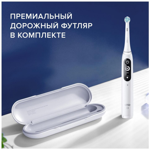 Зубная щетка электрическая Oral-B iO Series 7/iOM7.1A1.1BD Alabaster белый фото 4