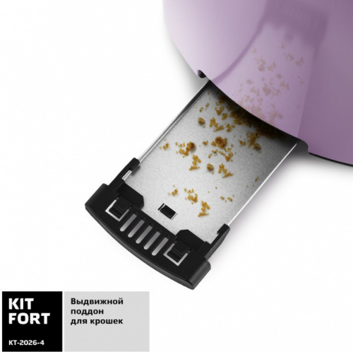 Тостер Kitfort КТ-2026-4 950Вт фиолетовый/серебристый фото 4