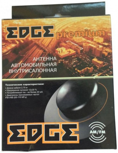 Антенна автомобильная Edge Premium активная радио каб.:2.75м черный фото 2
