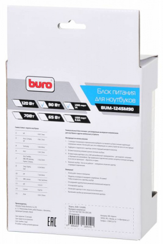 Блок питания Buro BUM-1245M90 ручной 90W 12V-24V 11-connectors 3.5A 1xUSB 1A от бытовой электросети LСD индикатор фото 9