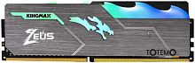 Память DDR4 8Gb 3200MHz Kingmax KM-LD4-3200-8GRS Zeus Dragon RGB RTL Gaming PC4-25600 CL17 DIMM 288-pin 1.35В