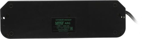 Сетевой фильтр Most ARG 5м (6 розеток) черный (пакет ПЭ) фото 5