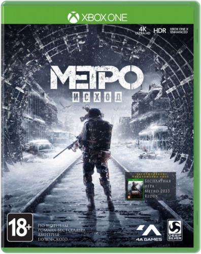 Игровая консоль Microsoft Xbox One X FMP-00058-N1 белый в комплекте: игра: Metro Exodus фото 5