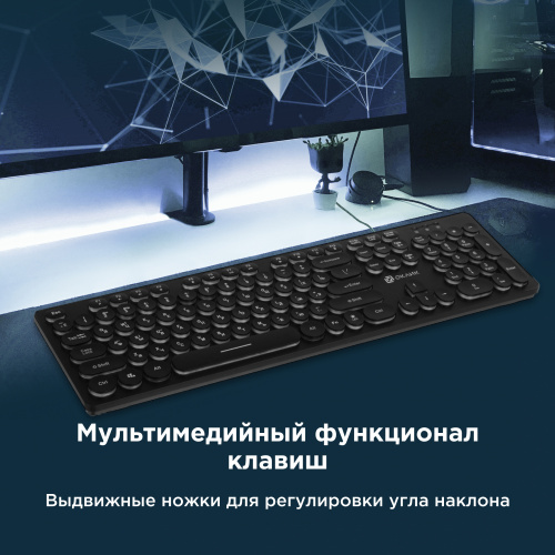 Клавиатура Оклик 420MRL черный USB slim Multimedia LED фото 8