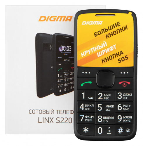 Мобильный телефон Digma S220 Linx 32Mb черный моноблок 2Sim 2.2" 176x220 0.3Mpix GSM900/1800 MP3 FM microSD max32Gb фото 15