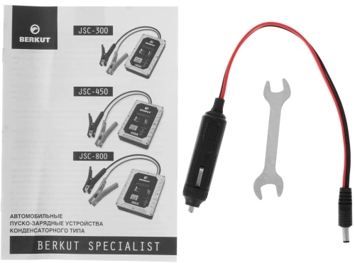 Пуско-зарядное устройство Berkut JSC300C фото 5