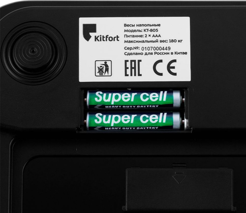 Весы напольные электронные Kitfort КТ-805 макс.180кг черный фото 6