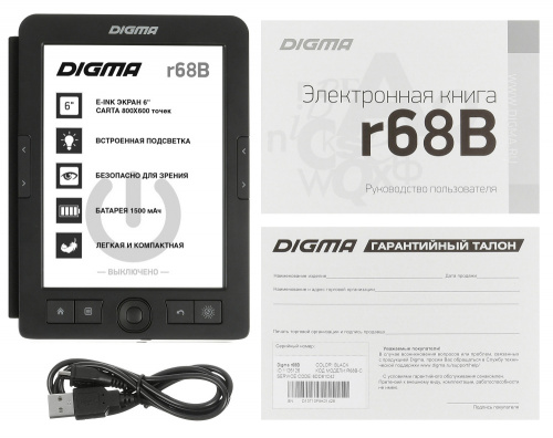 Электронная книга Digma R68B Cover 6" E-Ink Carta 800x600 600MHz/4Gb/microSDHC/подсветка дисплея черный (в компл.:обложка) фото 6