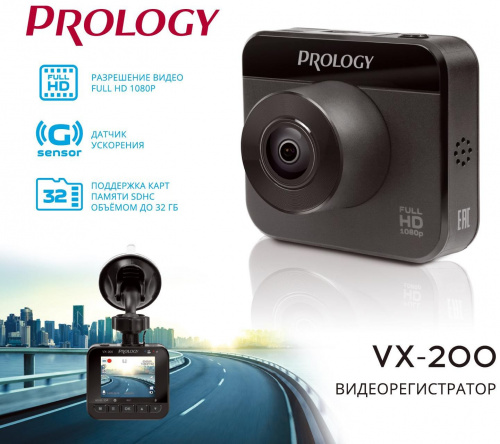 Видеорегистратор Prology VX-200 черный 5.1Mpix 1080x1920 1080p 120гр. AC5401 фото 3