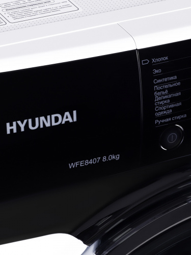 Стиральная машина Hyundai WFE8407 класс: A+++ загр.фронтальная макс.:8кг белый фото 14