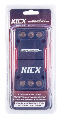 Коннектор Kicx Quick Connector ver.2 черный (упак.:1шт) (2041075) фото 3