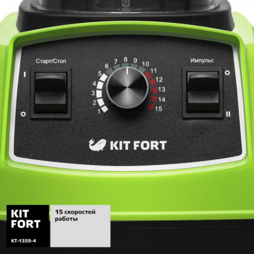 Блендер стационарный Kitfort КТ-1359-4 1500Вт зеленый фото 3