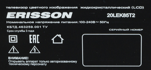 Телевизор LED Erisson 20" 20LEK85T2 черный/HD READY/50Hz/DVB-T/DVB-T2/DVB-C/USB (RUS) фото 6