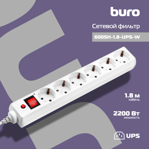 Сетевой фильтр Buro 600SH-1.8-UPS-W 1.8м (6 розеток) белый (коробка) фото 2