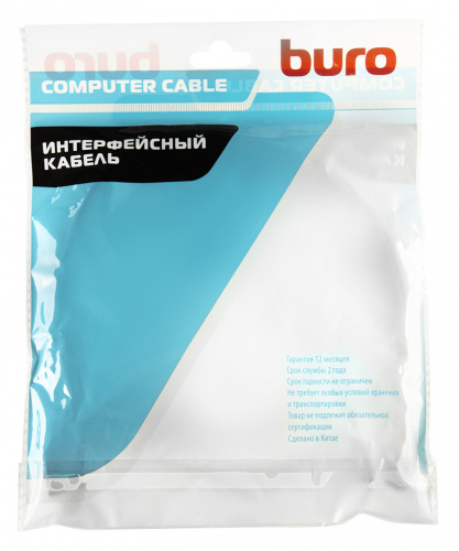 Кабель аудио-видео Buro HDMI (m)/HDMI (m) 5м. феррит.кольца позолоч.конт. черный (BHP-HDMI-2.1-5G) фото 4