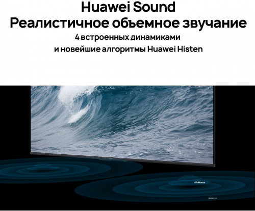 Телевизор LED Huawei 55" Vision S черный Ultra HD 120Hz USB WiFi Smart TV (RUS) фото 11