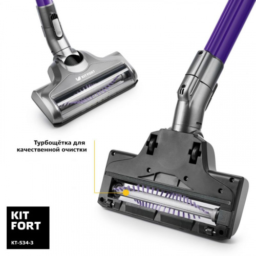 Пылесос ручной Kitfort КТ-534-3 110Вт фиолетовый/серый фото 6