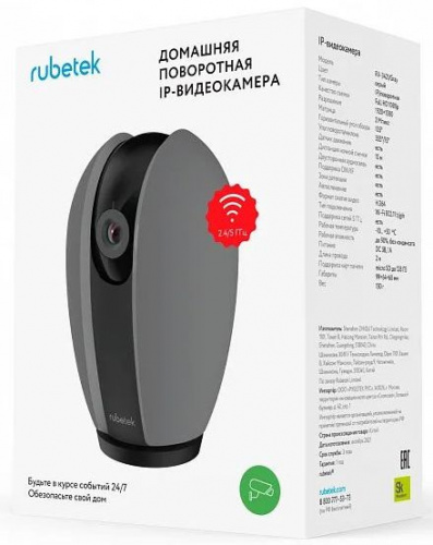 Камера видеонаблюдения IP Rubetek RV-3421 3.6-3.6мм корп.:серый фото 3