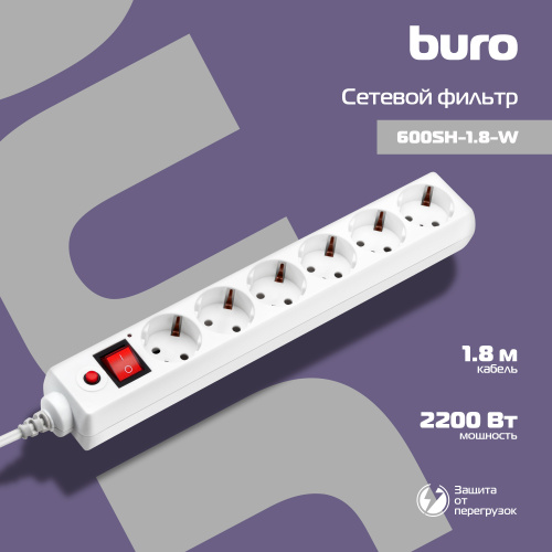 Сетевой фильтр Buro 600SH-1.8-W 1.8м (6 розеток) белый (коробка) фото 2