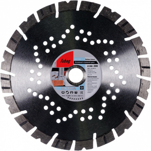 Отрезной диск по бетону Fubag Beton Extra (37230-3) d=230мм d(посад.)=22.23мм (угловые шлифмашины)