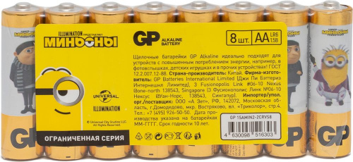 Батарея GP Alkaline Power AA (8шт) спайка фото 3
