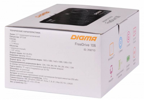 Видеорегистратор Digma FreeDrive 106 черный 1.3Mpix 1080x1920 1080p 120гр. GP1248 фото 4