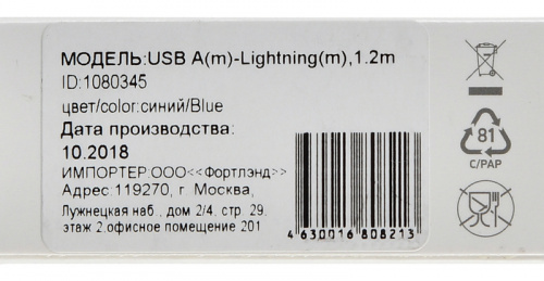 Кабель Digma LIGHT-1.2M-BL USB (m)-Lightning (m) 1.2м синий фото 5