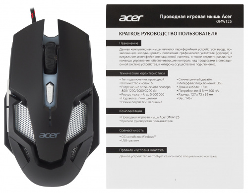 Мышь Acer OMW125 черный оптическая (3200dpi) USB (6but) фото 4