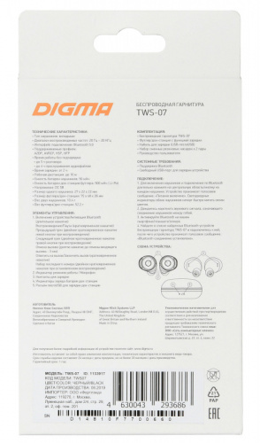 Гарнитура вкладыши Digma TWS-07 черный беспроводные bluetooth в ушной раковине (S608) фото 9