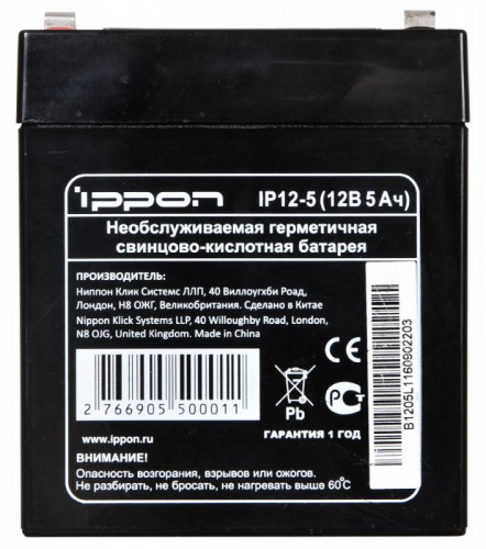 Батарея для ИБП Ippon IP12-5 12В 5Ач фото 2