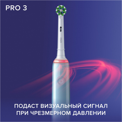 Набор электрических зубных щеток Oral-B Pro 3 + Aquacare 4 Oxyjet голубой/белый фото 13